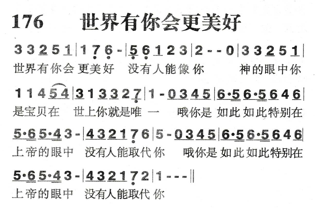 不眨眼12月底版本更新 成就系统全面升级，多项新增功能强势来袭‘澳门·威尼斯人(中国)官方网站’