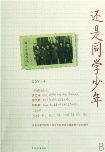 “澳门·威尼斯人(中国)官方网站”西峡县西坪镇中心校：开展教学常规检查促进教育质量提升