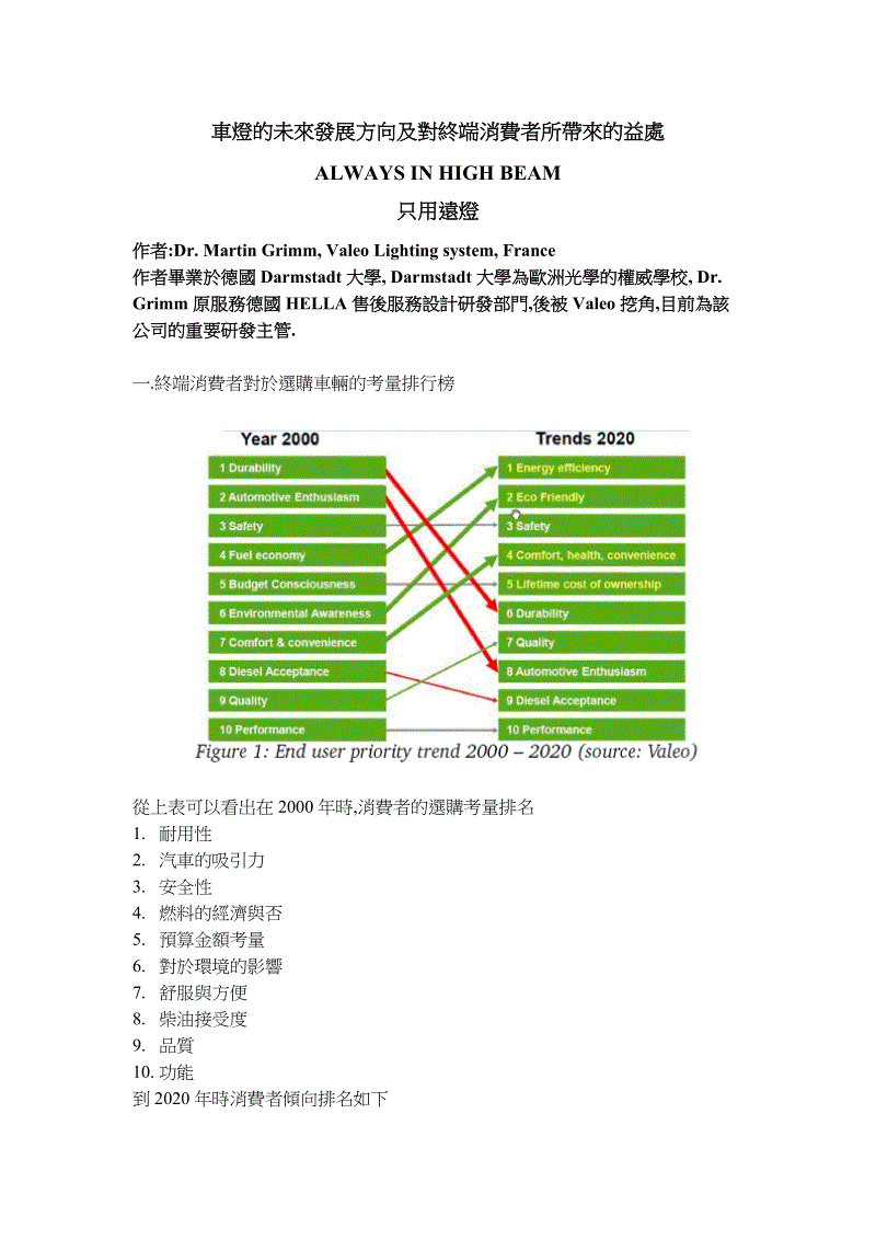 澳门·威尼斯人(中国)官方网站