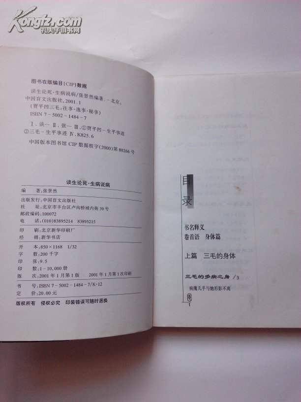 ‘澳门·威尼斯人(中国)官方网站’《荒野乱斗》一眨眼赚了老外1.5亿美元？国服还没上呢