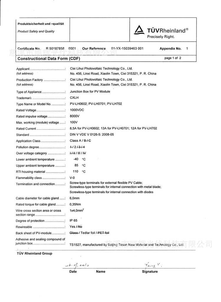 澳门·威尼斯人(中国)官方网站