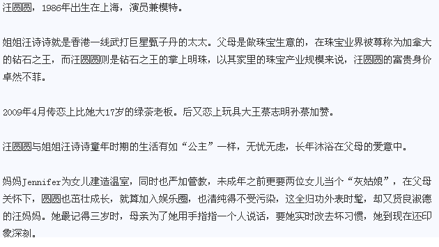 ‘澳门·威尼斯人(中国)官方网站’福建15个省级“2011协同创新中心”接受绩效评估